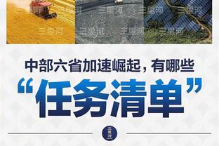 打铁有点多！张镇麟13中5&三分7中1仅得15分 正负值-23全场最低